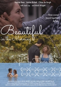 Утренняя красота (2019)