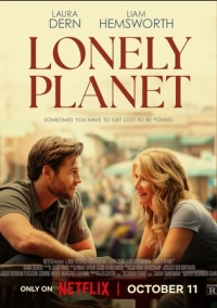 Одинокая планета (2024)